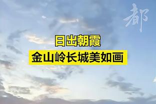 记者：每当基迪触球时 国王主场球迷都会给他送上嘘声